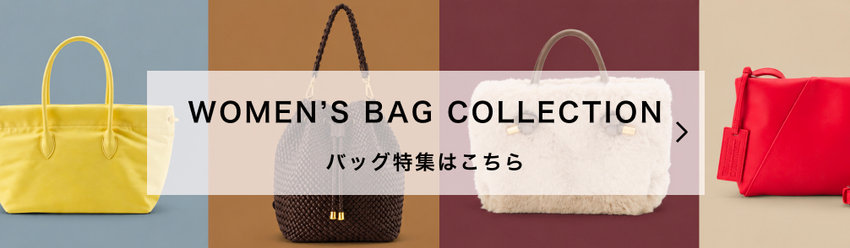 特集ページはこちら