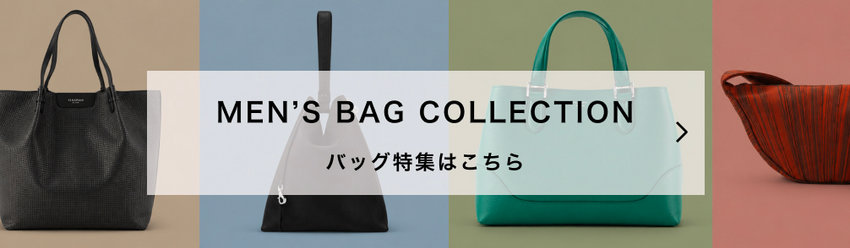 特集ページはこちら