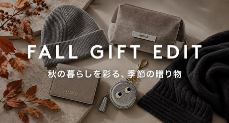 FALL GIFT EDIT 秋の暮らしを彩る、季節の贈り物