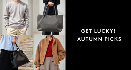 GET LUCKY! AUTUMN PICKS アプリ限定クーポンで手に入れたい、秋のおすすめアイテム