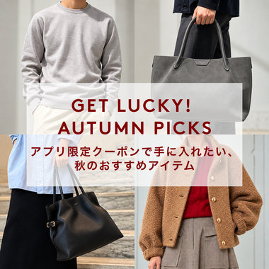 特集一覧 ｜ 公式通販 バーニーズ ニューヨーク｜BARNEYS NEW YORK