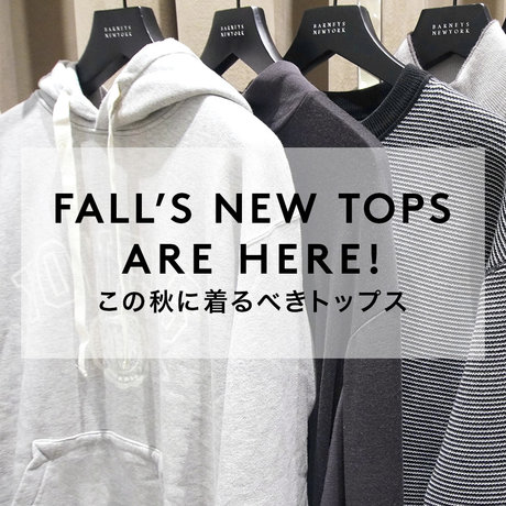HELLO FALL & WINTER! MEN’S KNIT & OUTER STYLING
