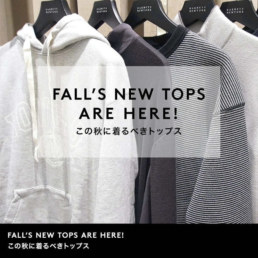 FALL’S NEW TOPS ARE HERE！