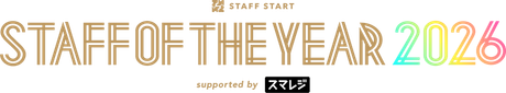 STAFF OF THE YEAR 2026
